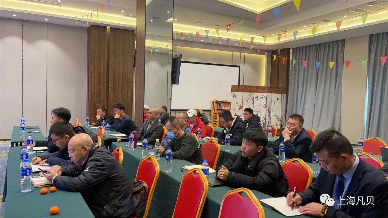 动态 | “共创 共享 共赢”2021上海云顶集团·3118经销商专场培训会圆满召开 动态 | “共创 共享 共赢”2021上海云顶集团·3118经销商专场培训会圆满召开