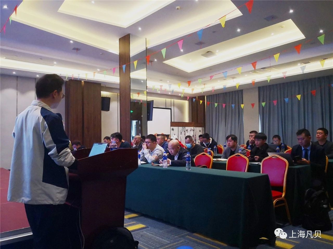 动态 | “共创 共享 共赢”2021上海云顶集团·3118经销商专场培训会圆满召开 动态 | “共创 共享 共赢”2021上海云顶集团·3118经销商专场培训会圆满召开