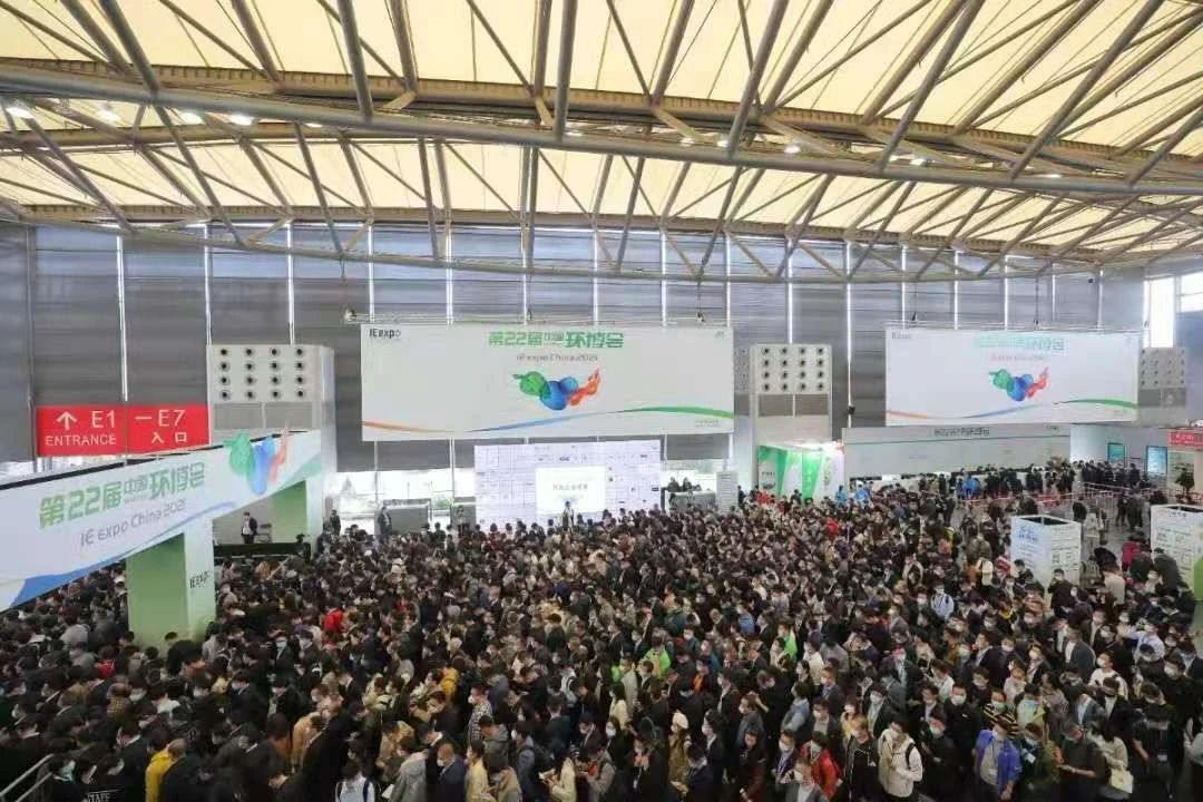进行时 | 上海云顶集团·3118带您走进第22届中国环博会(视频) 进行时 | 上海云顶集团·3118带您走进第22届中国环博会(视频)