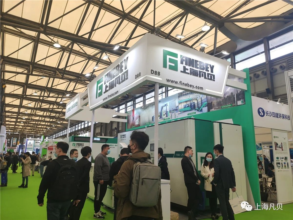 进行时 | 上海云顶集团·3118带您走进第22届中国环博会(视频) 进行时 | 上海云顶集团·3118带您走进第22届中国环博会(视频)