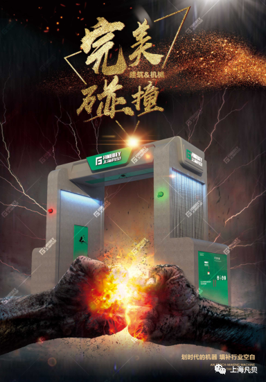 动态 | 云顶集团·3118PC工程洗车机落地上海建工同舜站 动态 | 云顶集团·3118PC工程洗车机落地上海建工同舜站