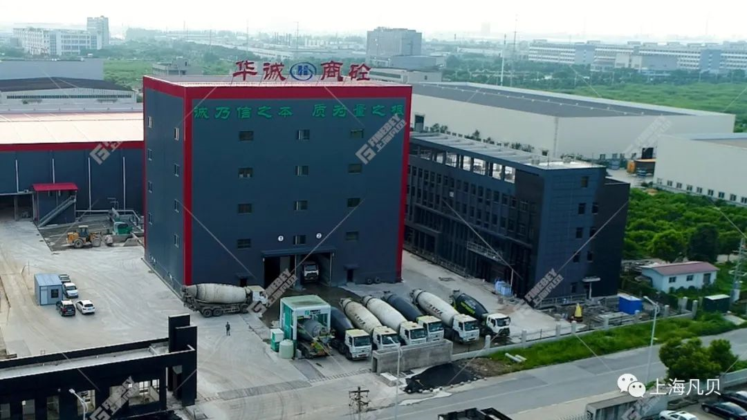 坚持绿色发展 共建生态绿城——芜湖华诚商砼 坚持绿色发展 共建生态绿城——芜湖华诚商砼