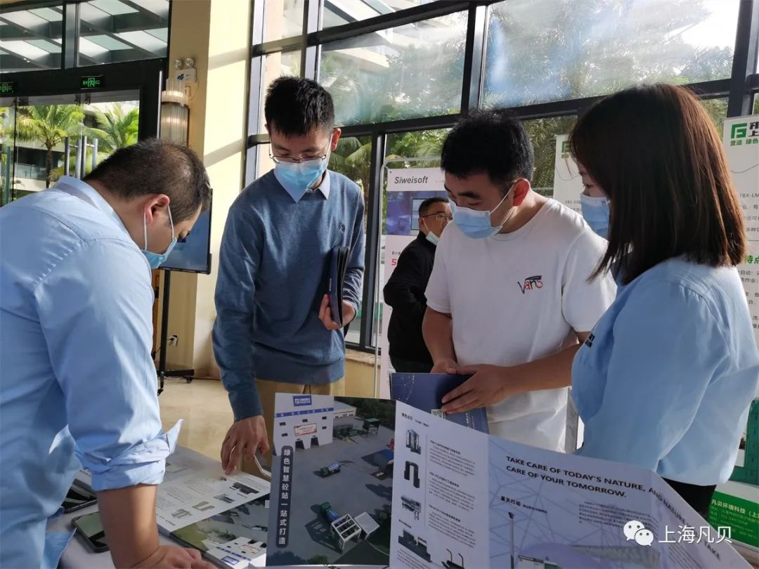 动态 | 云顶集团·3118环境出席2021中国混凝土行业高质量发展交流会 动态 | 云顶集团·3118环境出席2021中国混凝土行业高质量发展交流会
