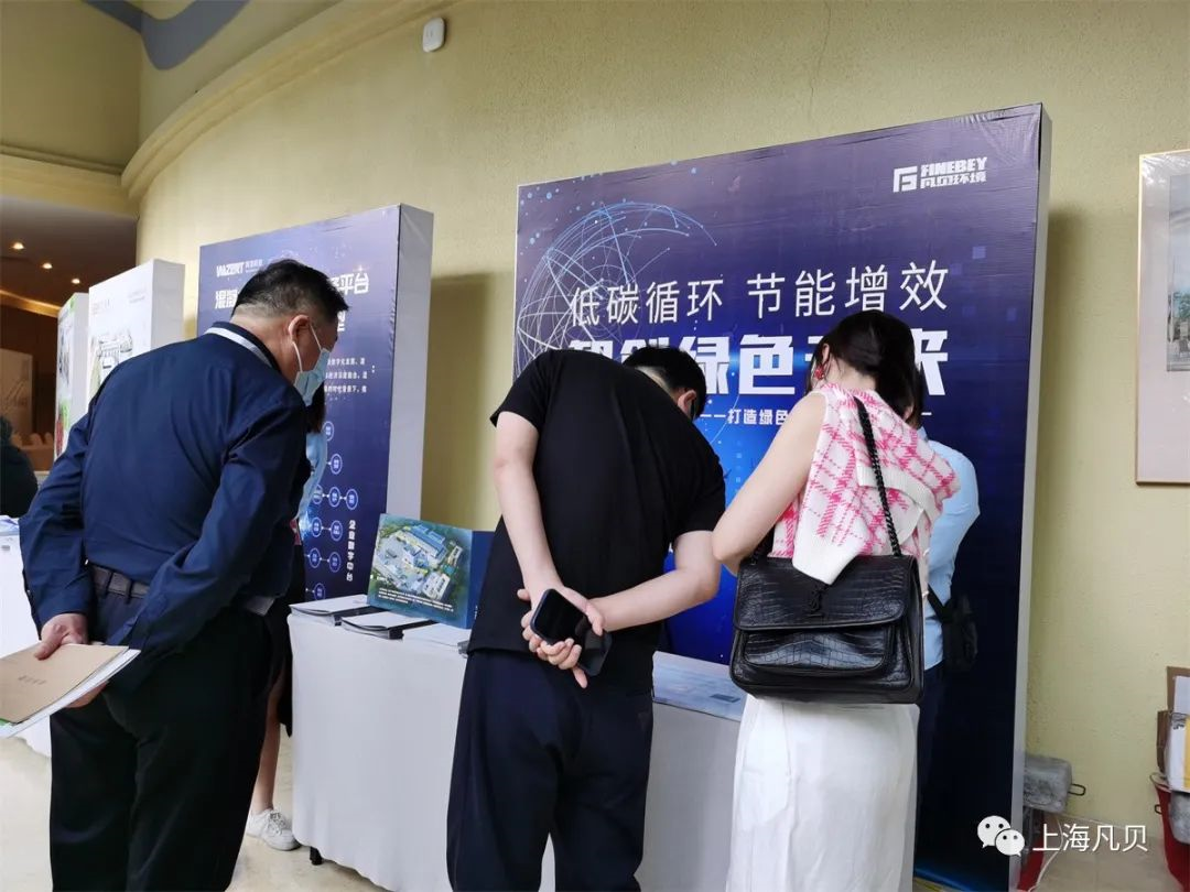 动态 | 云顶集团·3118环境出席2021中国混凝土行业高质量发展交流会 动态 | 云顶集团·3118环境出席2021中国混凝土行业高质量发展交流会