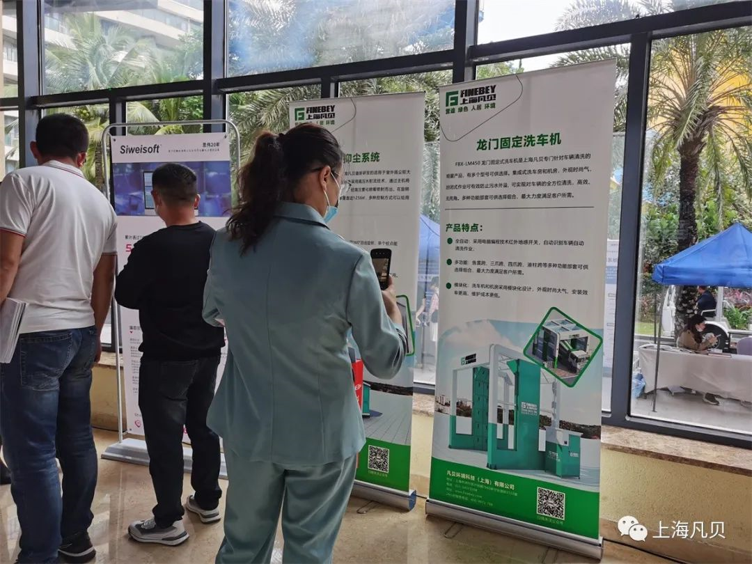 动态 | 云顶集团·3118环境出席2021中国混凝土行业高质量发展交流会 动态 | 云顶集团·3118环境出席2021中国混凝土行业高质量发展交流会