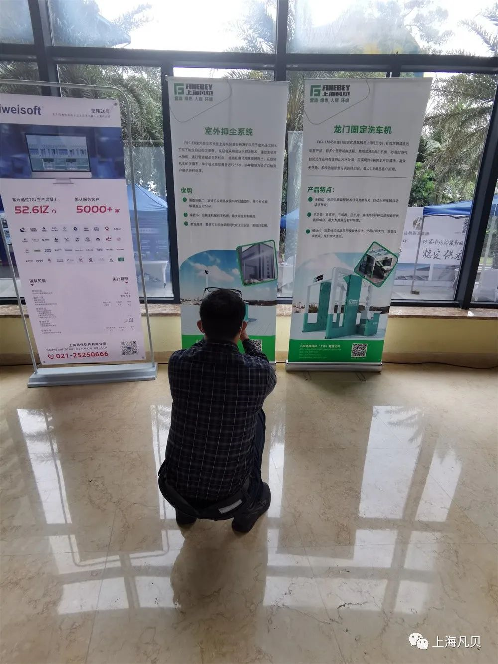 动态 | 云顶集团·3118环境出席2021中国混凝土行业高质量发展交流会 动态 | 云顶集团·3118环境出席2021中国混凝土行业高质量发展交流会
