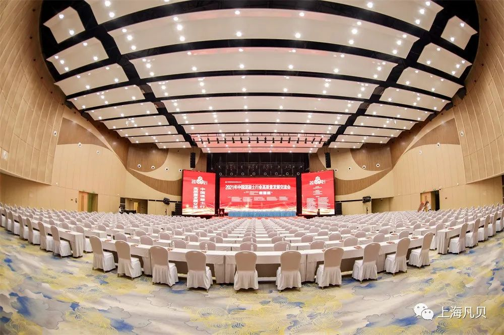 动态 | 云顶集团·3118环境出席2021中国混凝土行业高质量发展交流会 动态 | 云顶集团·3118环境出席2021中国混凝土行业高质量发展交流会