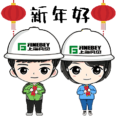 载梦前行 向上生长——云顶集团·3118环境年度回忆 载梦前行 向上生长——云顶集团·3118环境年度回忆