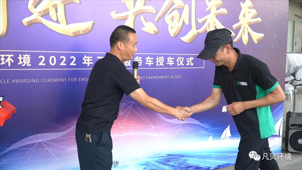 重磅来袭 | 云顶集团·3118环境新增工程服务车15台 全力推动服务提升 重磅来袭 | 云顶集团·3118环境新增工程服务车15台 全力推动服务提升