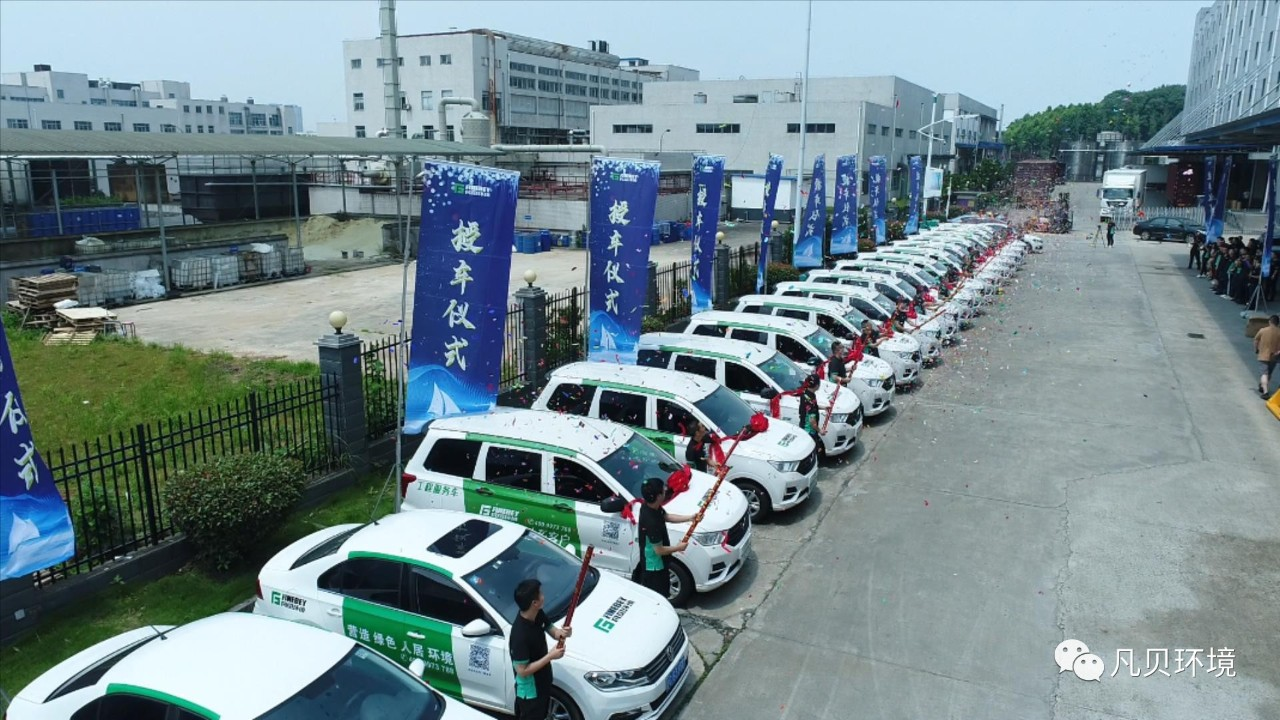 重磅来袭 | 云顶集团·3118环境新增工程服务车15台 全力推动服务提升 重磅来袭 | 云顶集团·3118环境新增工程服务车15台 全力推动服务提升