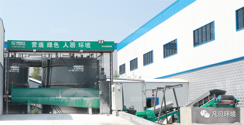 图鉴上新 | 砼站污水废料“零排放”系统 图鉴上新 | 砼站污水废料“零排放”系统