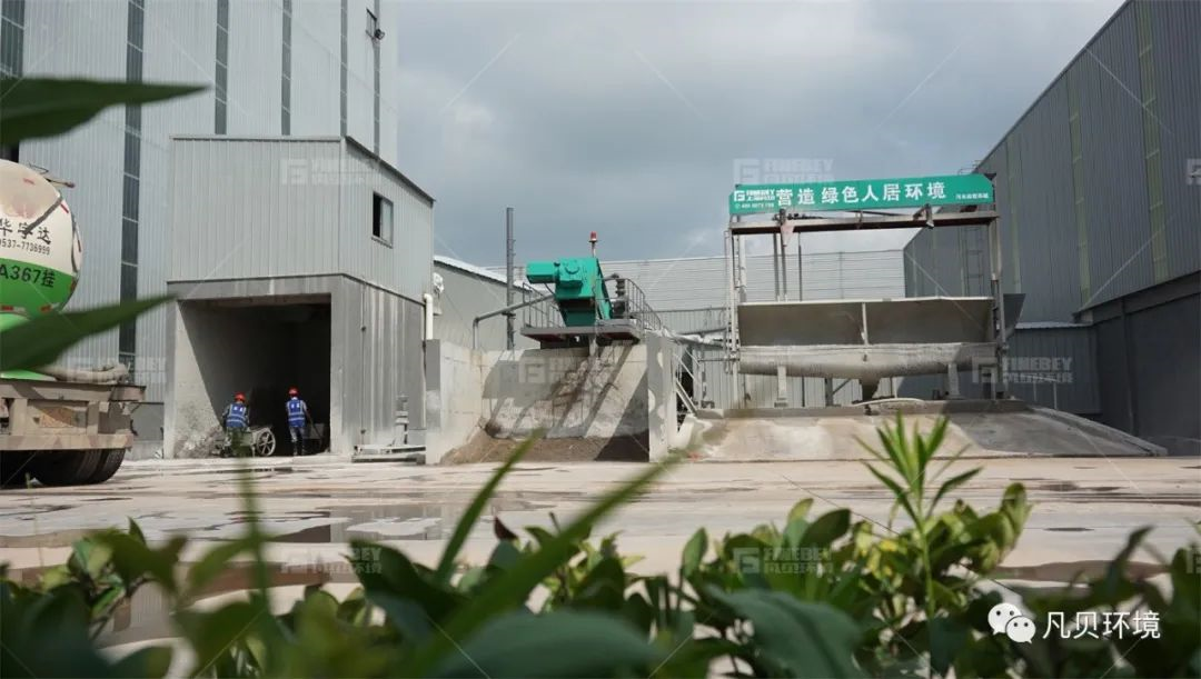 图鉴上新 | 砼站污水废料“零排放”系统 图鉴上新 | 砼站污水废料“零排放”系统