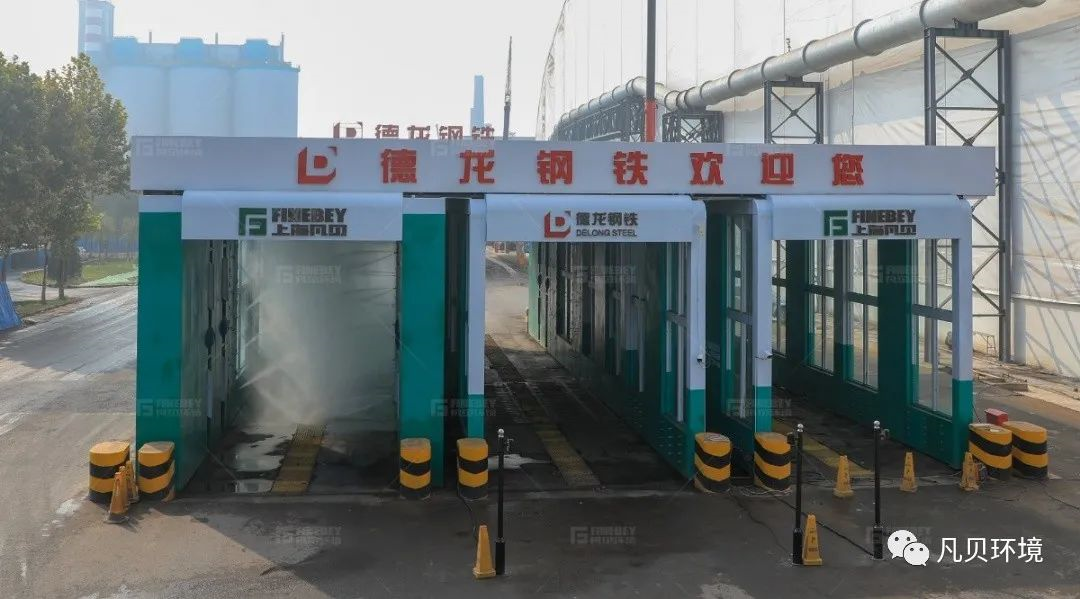 智能智慧 赋能未来 ——绿色钢厂环保建设适用方案 智能智慧 赋能未来 ——绿色钢厂环保建设适用方案
