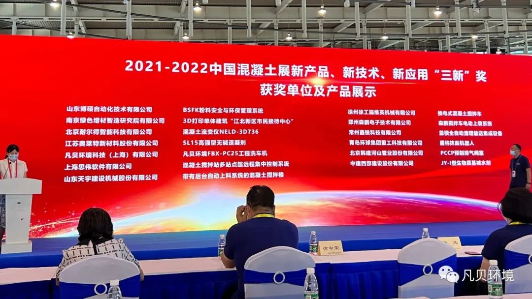 动态 | 云顶集团·3118环境PC洗车机斩获“三新”奖 动态 | 云顶集团·3118环境PC洗车机斩获“三新”奖