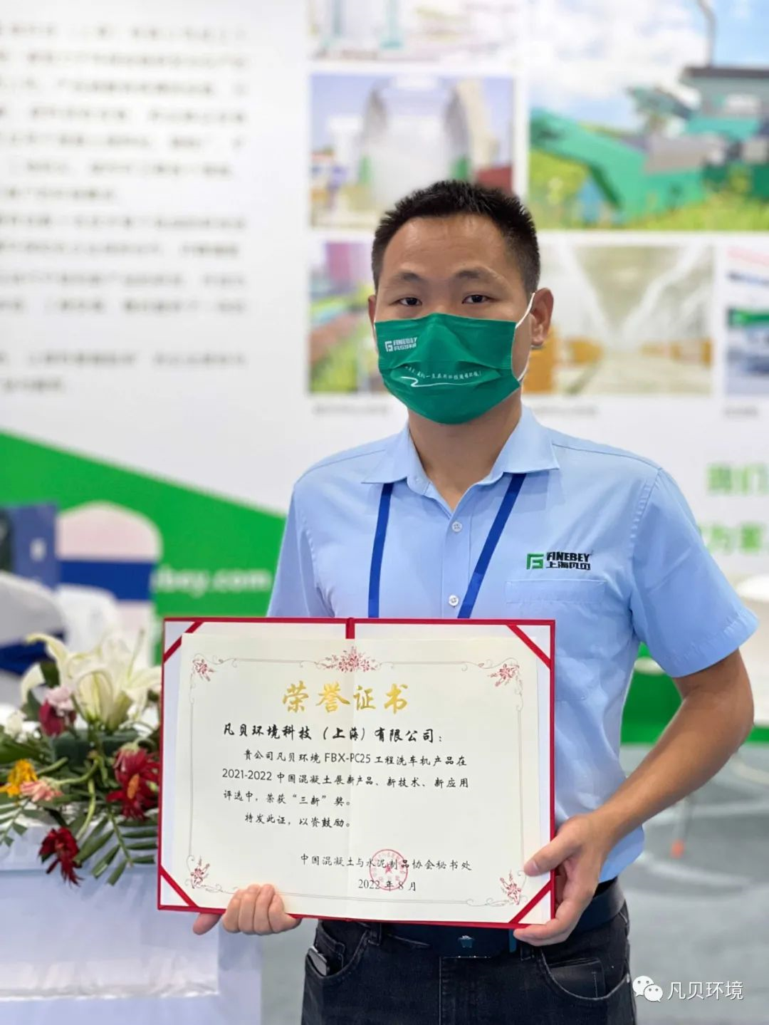 动态 | 云顶集团·3118环境PC洗车机斩获“三新”奖 动态 | 云顶集团·3118环境PC洗车机斩获“三新”奖
