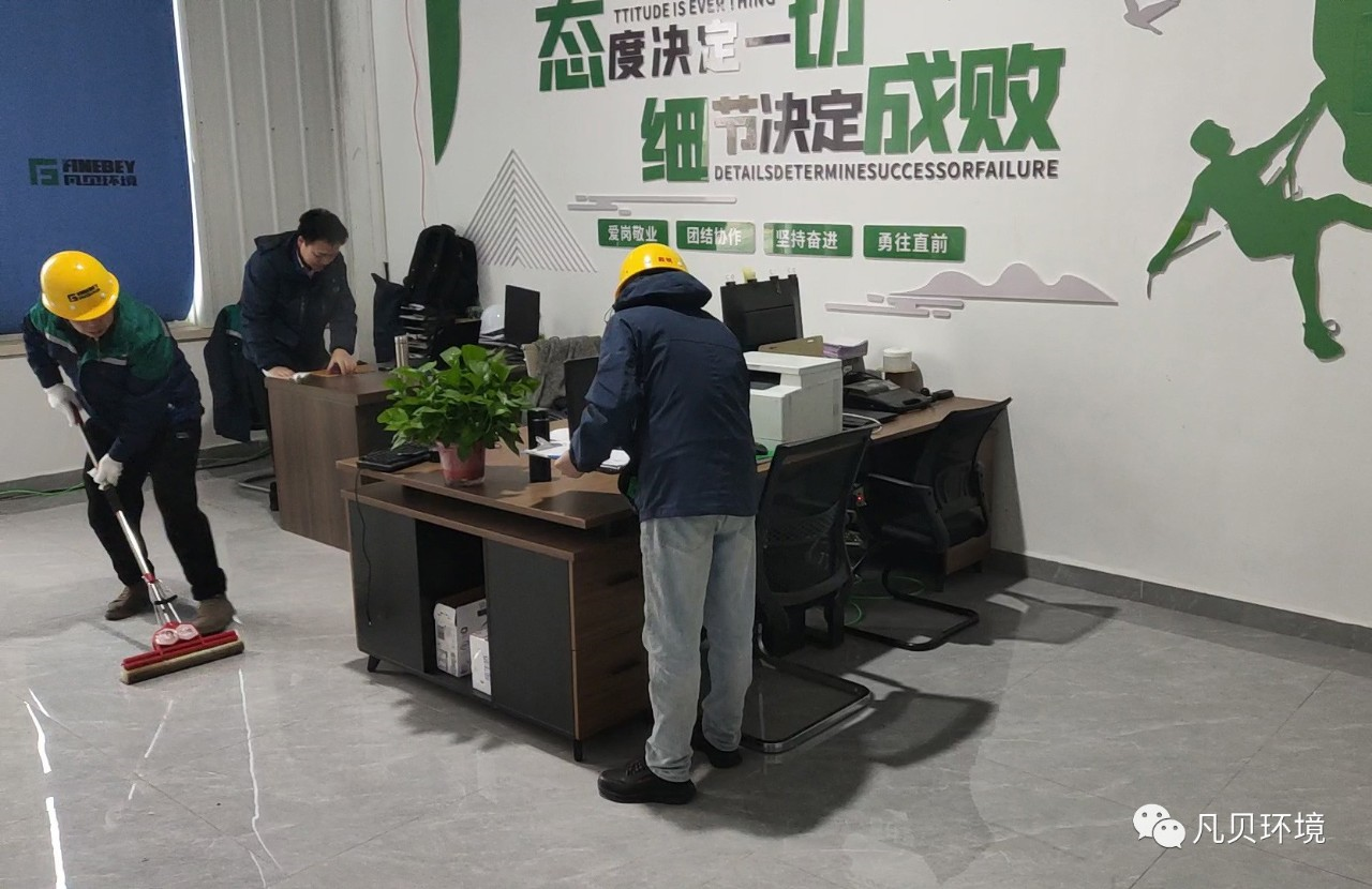 动态 | 全员大扫除 “净”启新征程 动态 | 全员大扫除 “净”启新征程