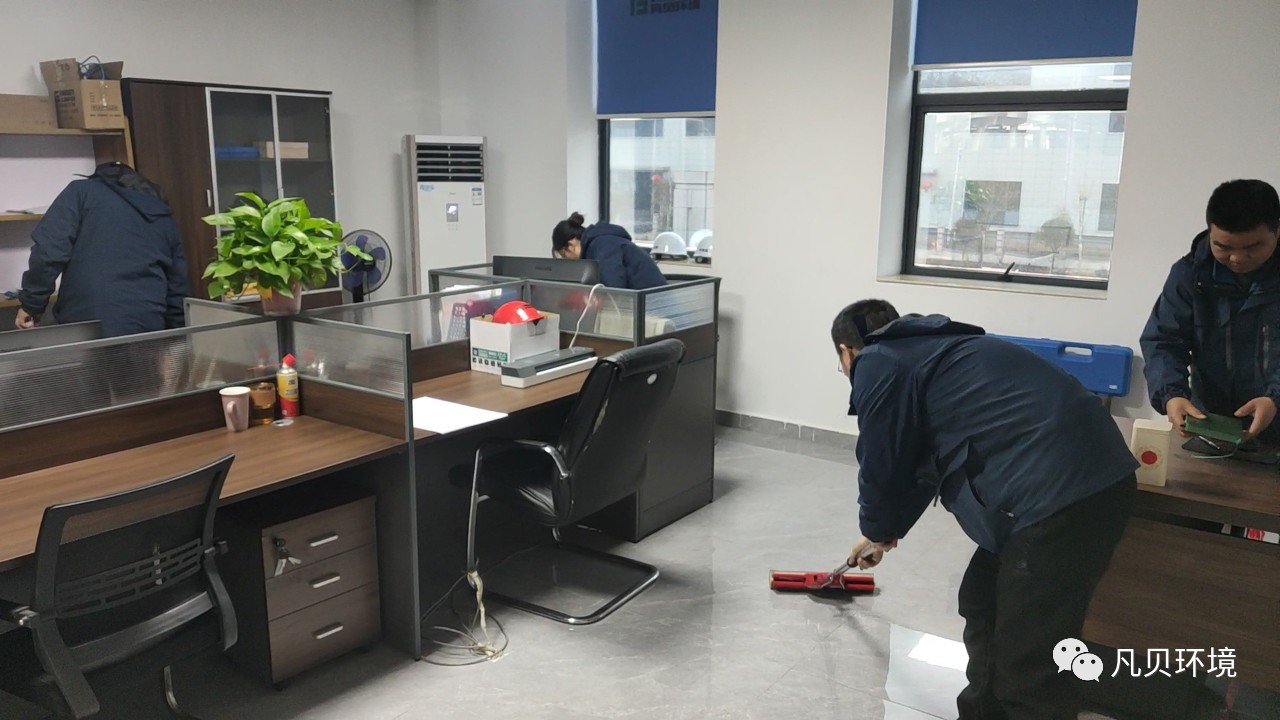 动态 | 全员大扫除 “净”启新征程 动态 | 全员大扫除 “净”启新征程