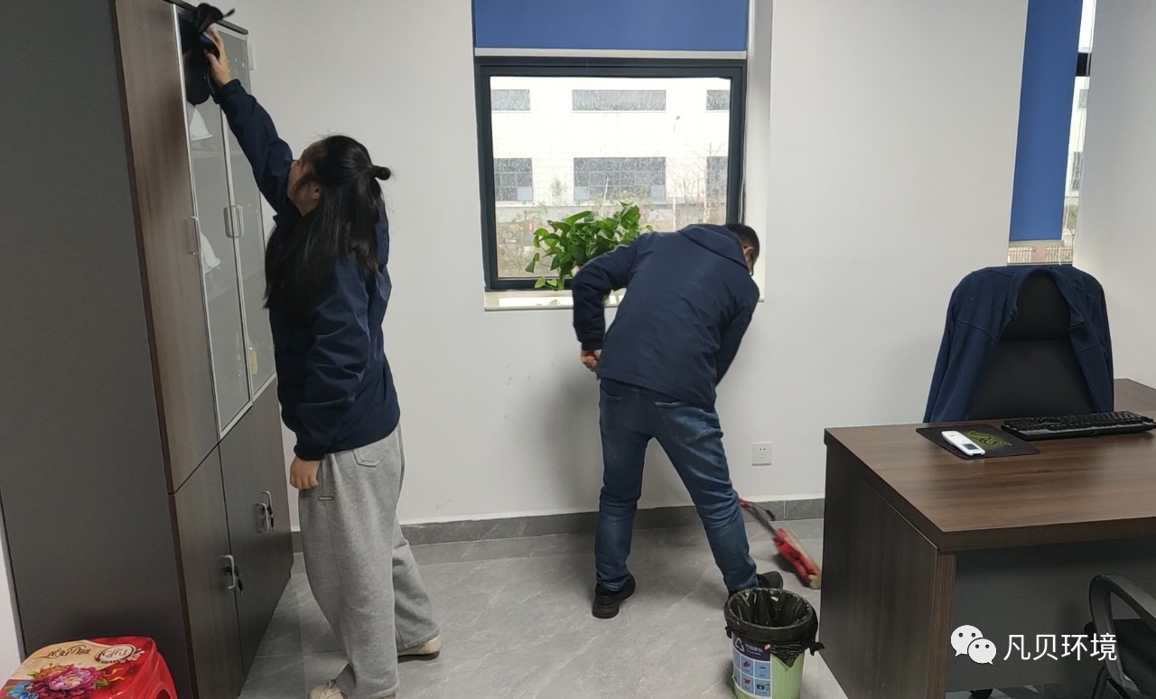 动态 | 全员大扫除 “净”启新征程 动态 | 全员大扫除 “净”启新征程