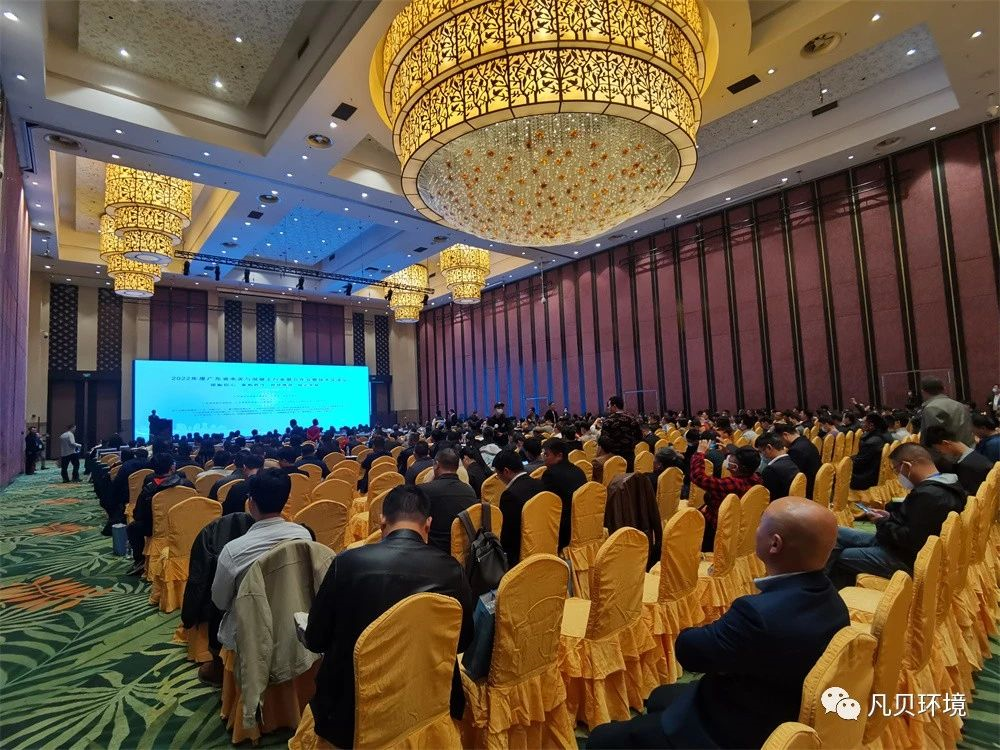 快讯 | 云顶集团·3118环境协办广东省水泥与混凝土行业联合年会暨技术交流会 快讯 | 云顶集团·3118环境协办广东省水泥与混凝土行业联合年会暨技术交流会