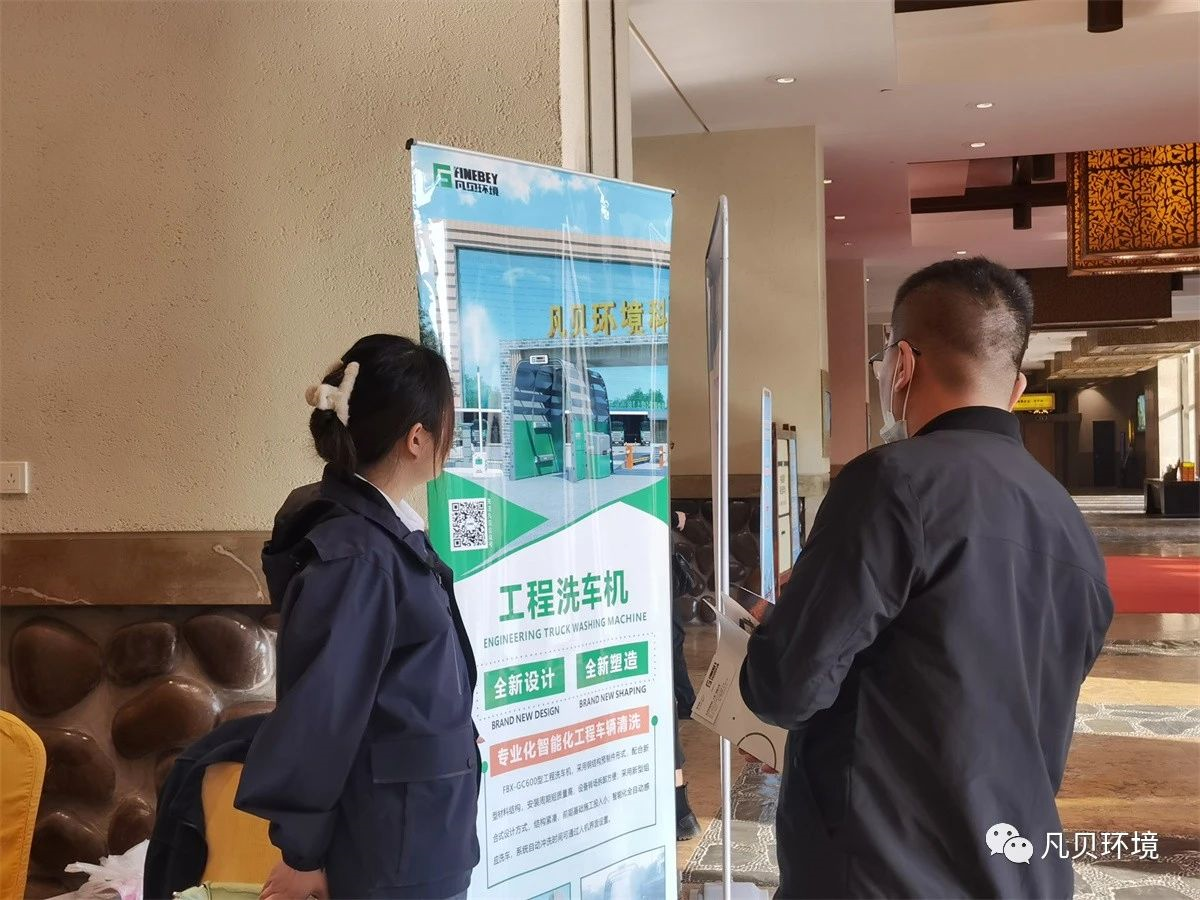 快讯 | 云顶集团·3118环境协办广东省水泥与混凝土行业联合年会暨技术交流会 快讯 | 云顶集团·3118环境协办广东省水泥与混凝土行业联合年会暨技术交流会