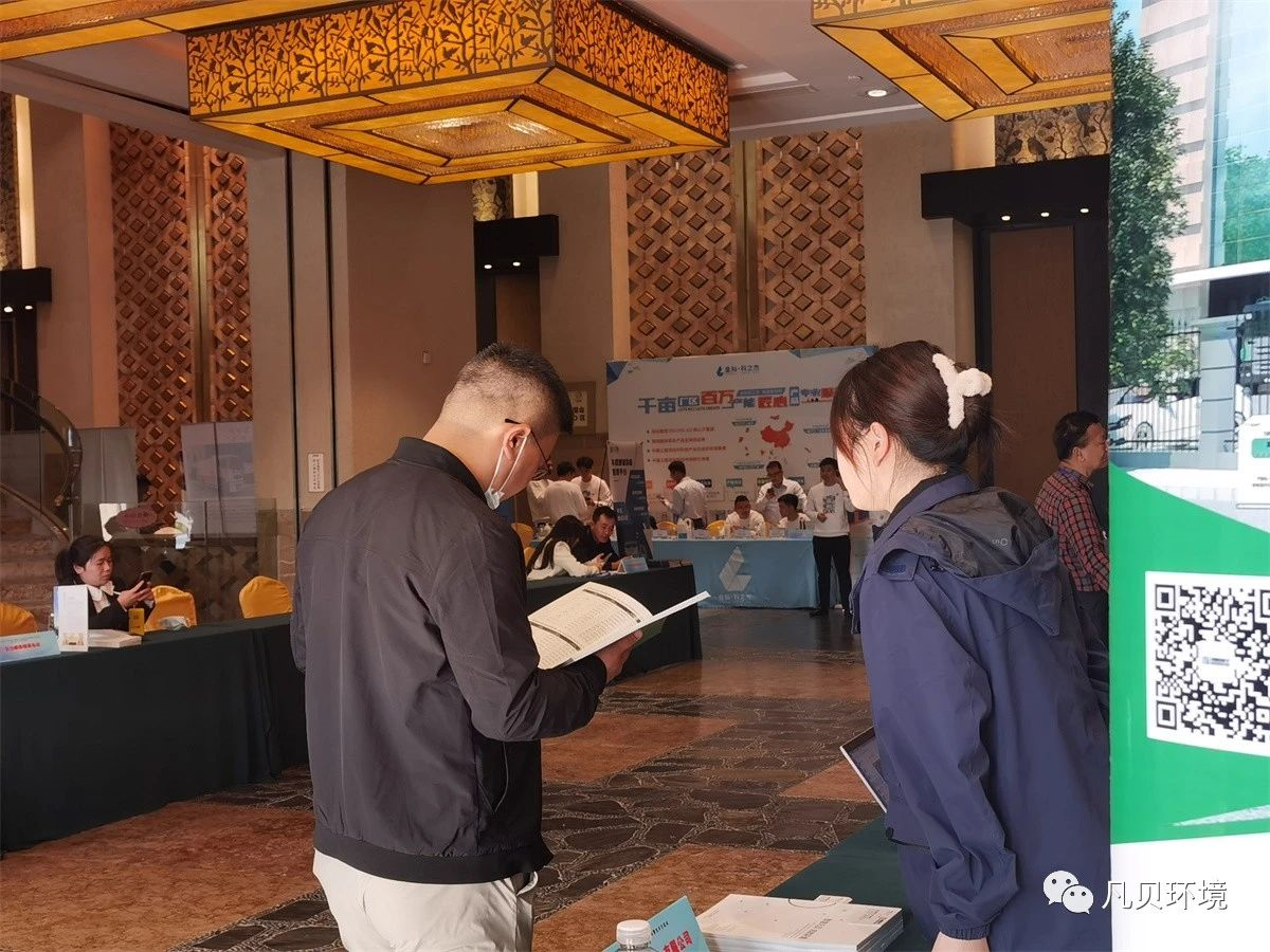 快讯 | 云顶集团·3118环境协办广东省水泥与混凝土行业联合年会暨技术交流会 快讯 | 云顶集团·3118环境协办广东省水泥与混凝土行业联合年会暨技术交流会