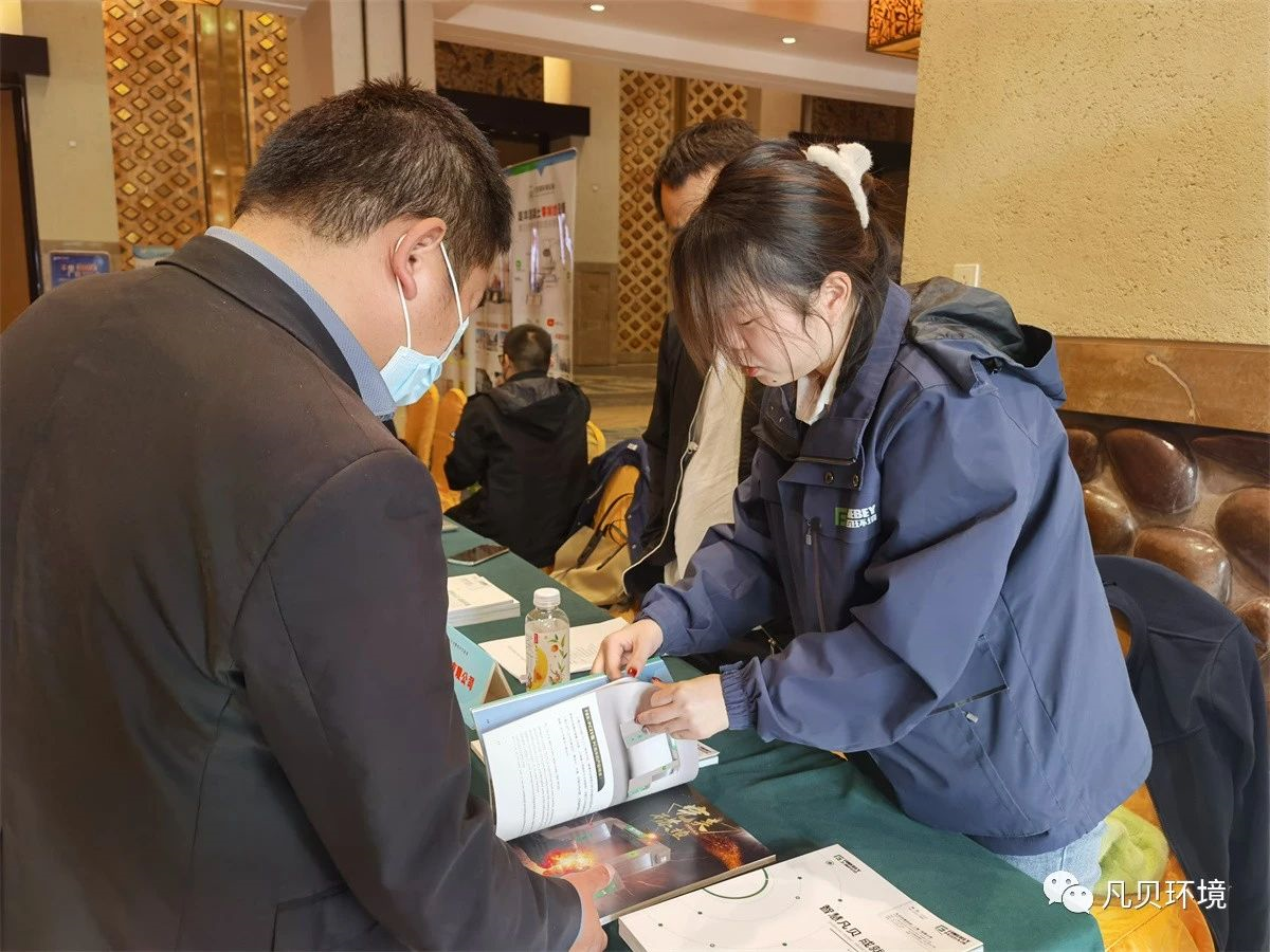 快讯 | 云顶集团·3118环境协办广东省水泥与混凝土行业联合年会暨技术交流会 快讯 | 云顶集团·3118环境协办广东省水泥与混凝土行业联合年会暨技术交流会