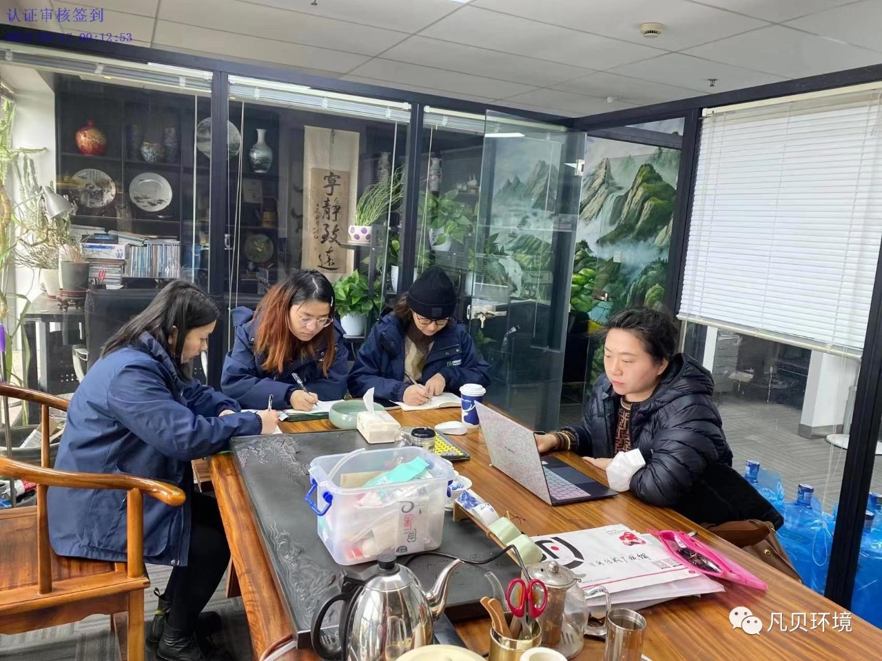 动态 | 云顶集团·3118环境顺利通过年度质量管理体系监督审核 动态 | 云顶集团·3118环境顺利通过年度质量管理体系监督审核