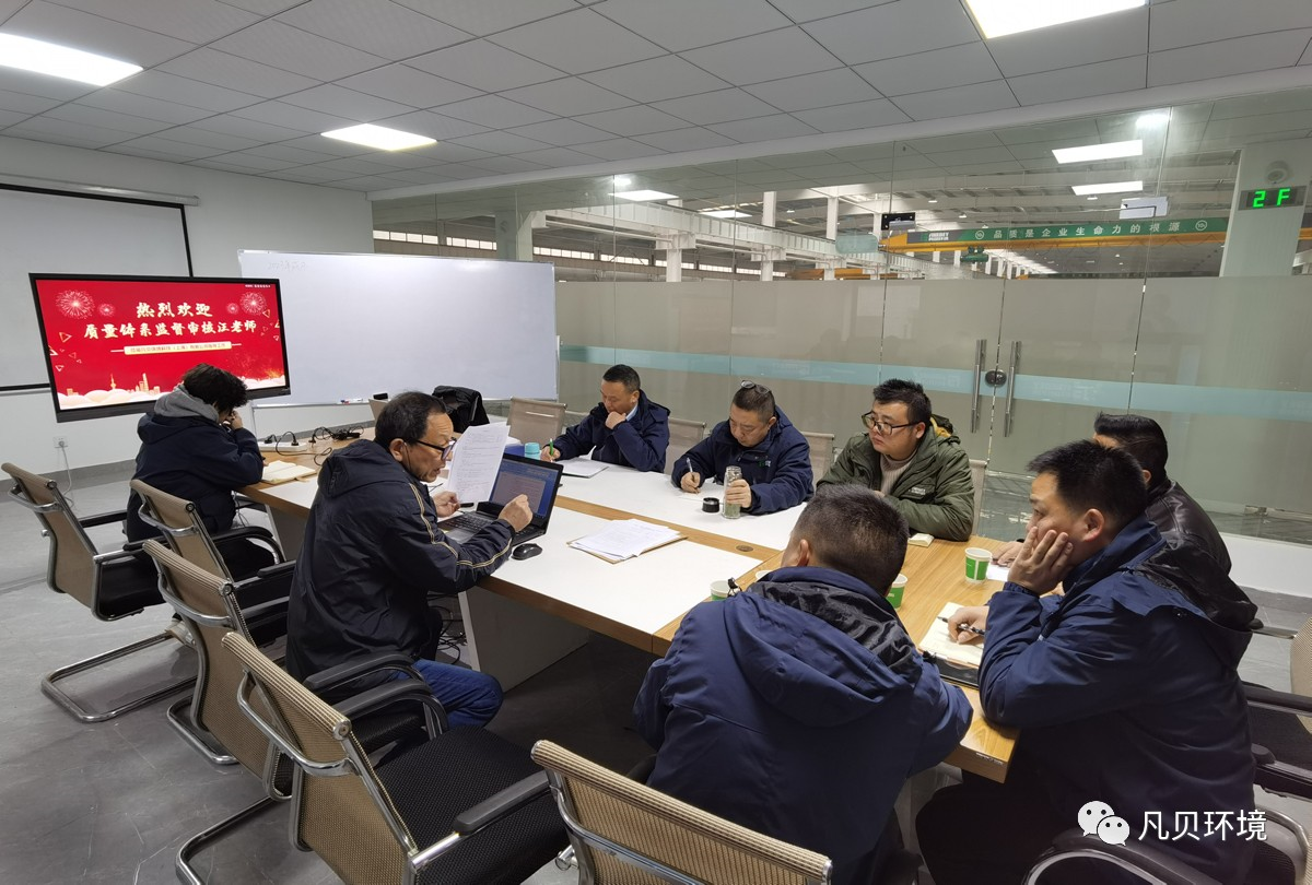 动态 | 云顶集团·3118环境顺利通过年度质量管理体系监督审核 动态 | 云顶集团·3118环境顺利通过年度质量管理体系监督审核