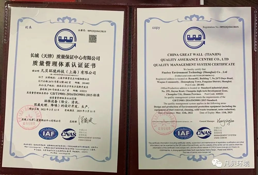 动态 | 云顶集团·3118环境顺利通过年度质量管理体系监督审核 动态 | 云顶集团·3118环境顺利通过年度质量管理体系监督审核