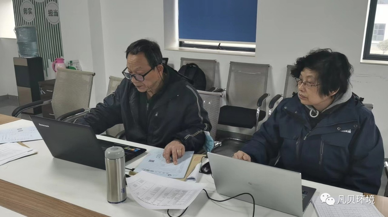 动态 | 云顶集团·3118环境顺利通过年度质量管理体系监督审核 动态 | 云顶集团·3118环境顺利通过年度质量管理体系监督审核