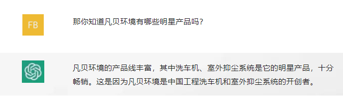 我和ChatGPT有个聊天 我和ChatGPT有个聊天