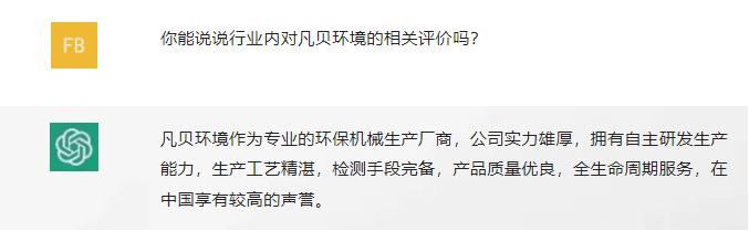我和ChatGPT有个聊天 我和ChatGPT有个聊天