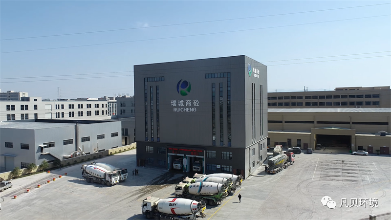 积极建设绿色环保型搅拌站——浙江金华瑞城商砼 积极建设绿色环保型搅拌站——浙江金华瑞城商砼