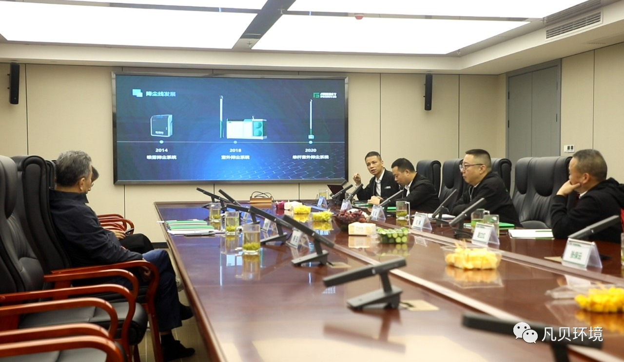 中国混凝土与水泥制品协会吴会长一行莅临云顶集团·3118环境参观考察 中国混凝土与水泥制品协会吴会长一行莅临云顶集团·3118环境参观考察