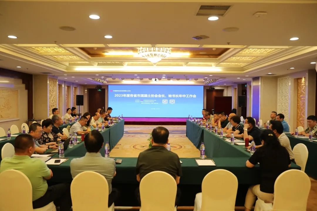 行业 | 云顶集团·3118环境协办中国建筑业协会混凝土分会在新疆组织的系列活动 行业 | 云顶集团·3118环境协办中国建筑业协会混凝土分会在新疆组织的系列活动