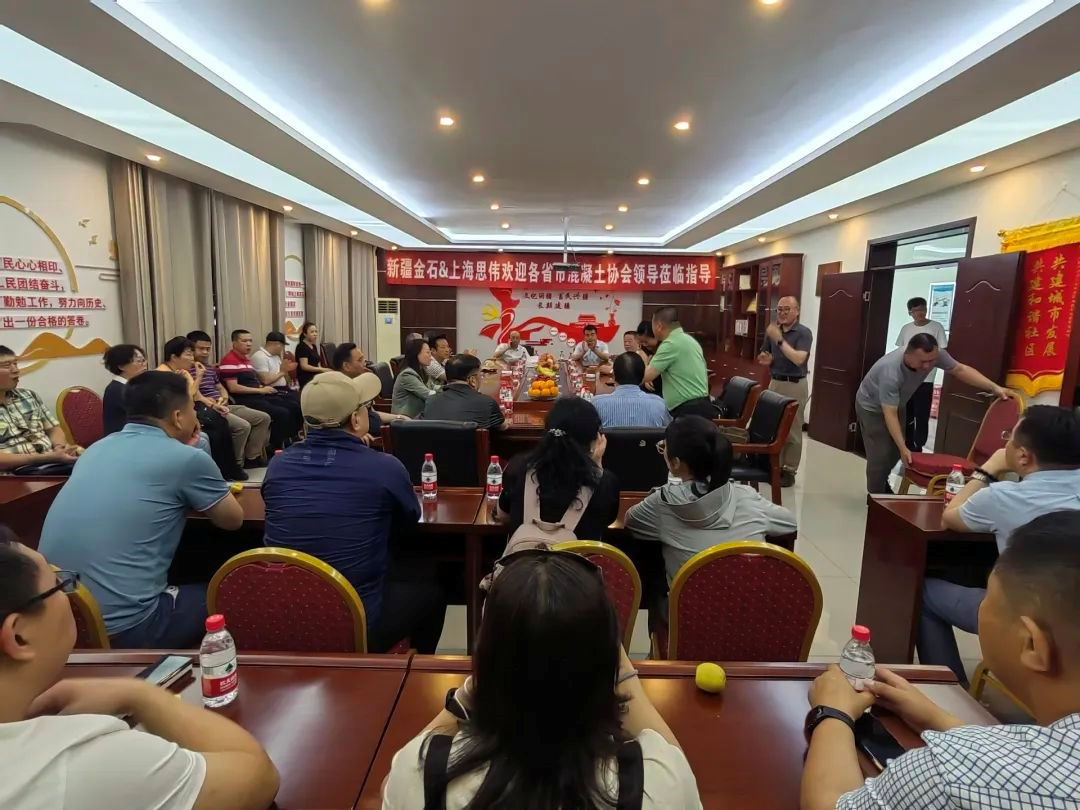 行业 | 云顶集团·3118环境协办中国建筑业协会混凝土分会在新疆组织的系列活动 行业 | 云顶集团·3118环境协办中国建筑业协会混凝土分会在新疆组织的系列活动