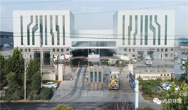 想创建绿色混凝土工厂?污水废料处理这样做 想创建绿色混凝土工厂?污水废料处理这样做