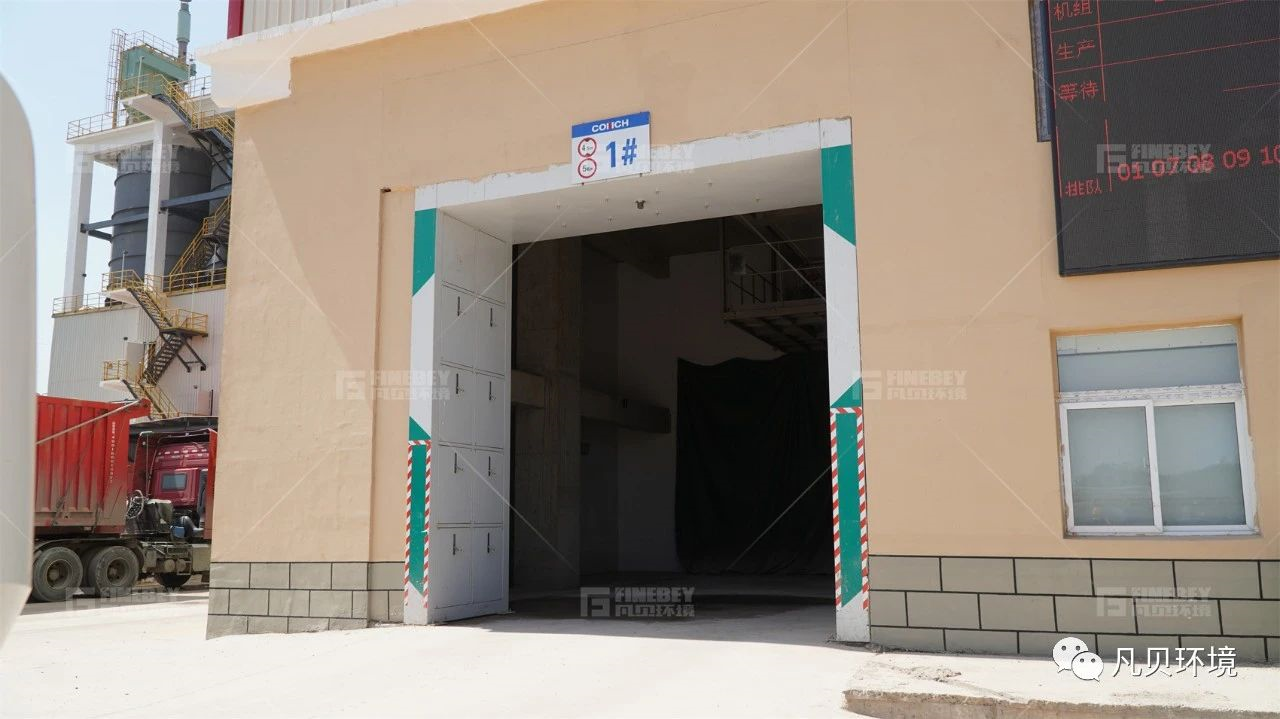 云顶集团·3118环境&海螺水泥 共建绿色环保型建材企业 云顶集团·3118环境&海螺水泥 共建绿色环保型建材企业