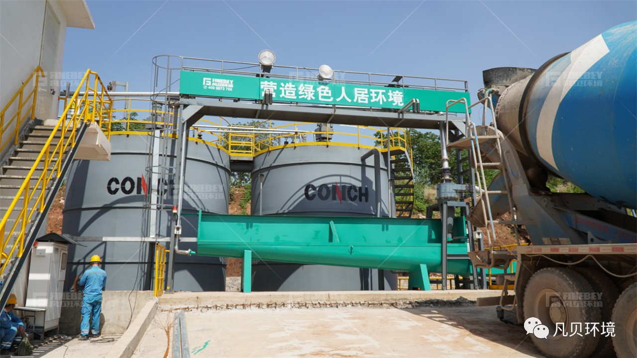 云顶集团·3118环境&海螺水泥 共建绿色环保型建材企业 云顶集团·3118环境&海螺水泥 共建绿色环保型建材企业