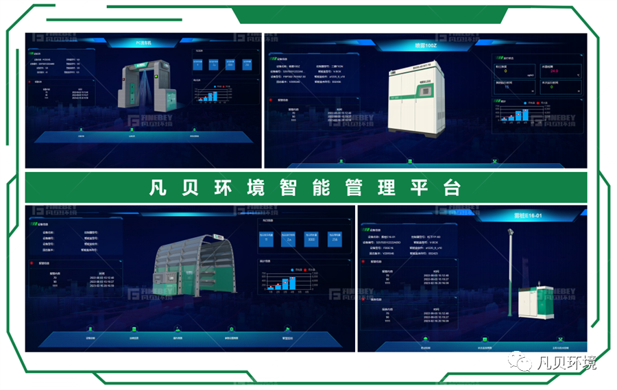 行业 | 生态环境部审议通过《关于推进实施水泥行业超低排放的意见》《关于推进实施焦化行业超低排放的意见》 行业 | 生态环境部审议通过《关于推进实施水泥行业超低排放的意见》《关于推进实施焦化行业超低排放的意见》
